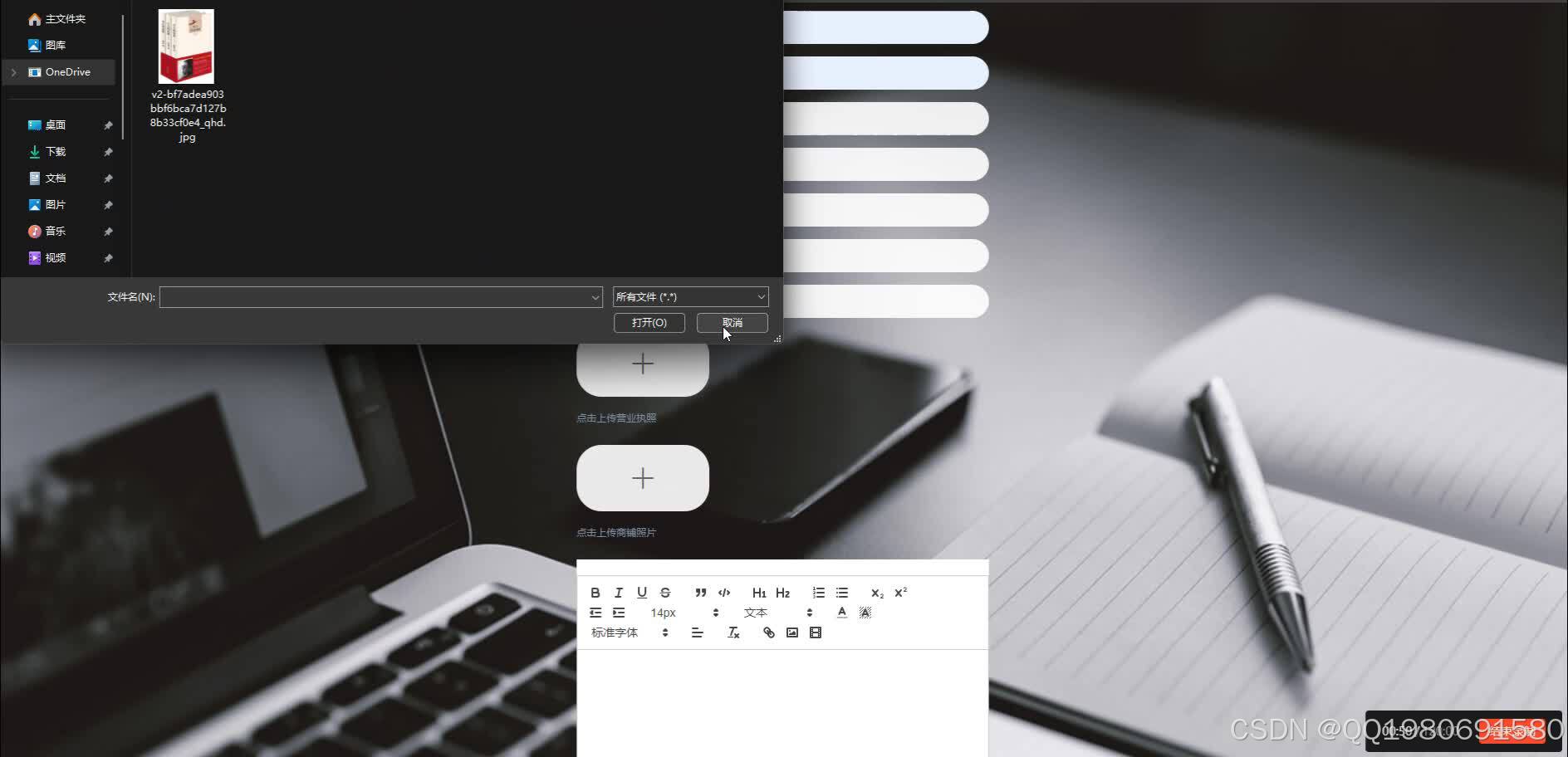 在这里插入图片描述