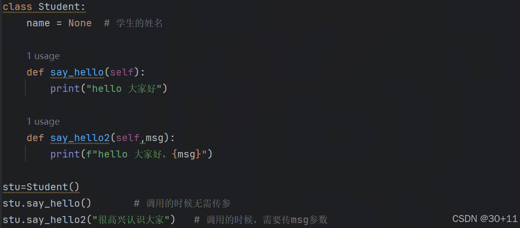python面向对象_python的class关键字-CSDN博客