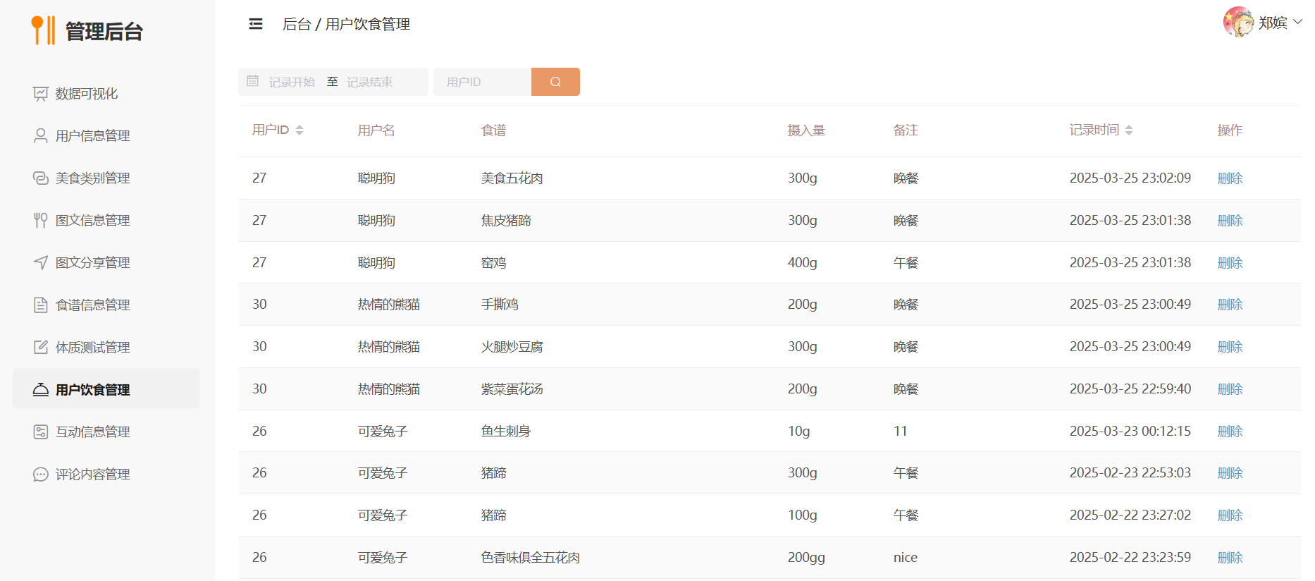 图52