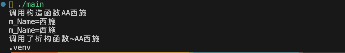 C++智能指针解析