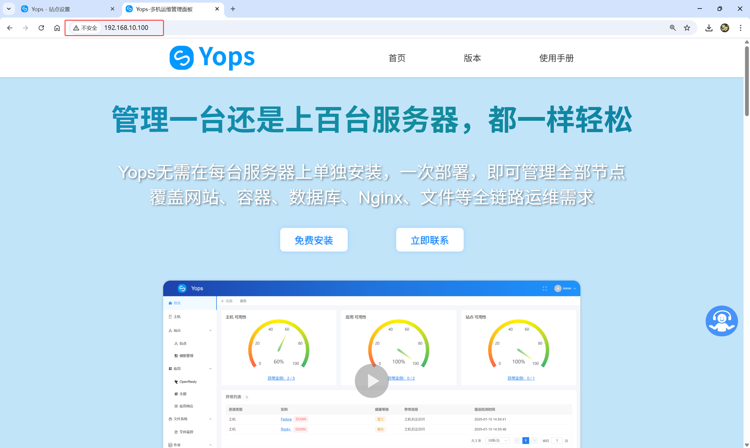 如何搭建一台属于自己的服务器并部署网站，超详细小白教程_服务器搭建