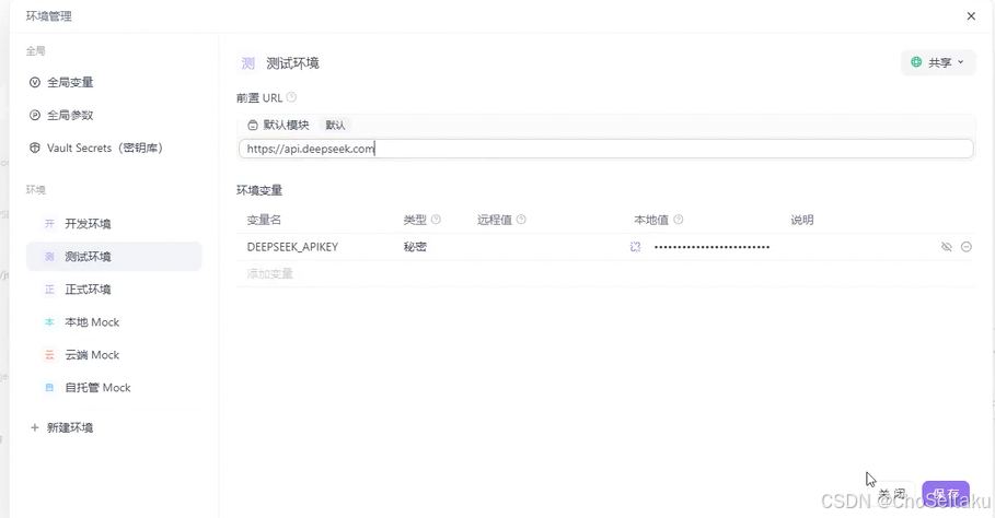 ![[Pasted image 20260306234520.png]]