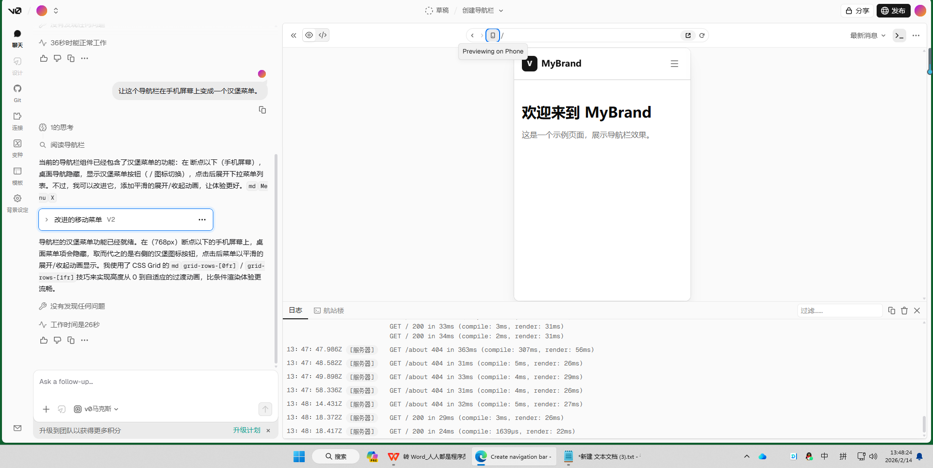 在这里插入图片描述