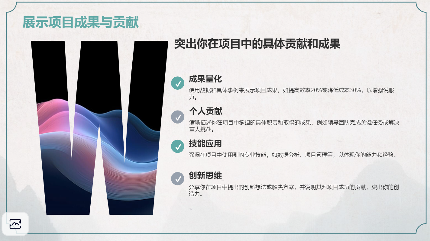 Java程序员廖志伟
