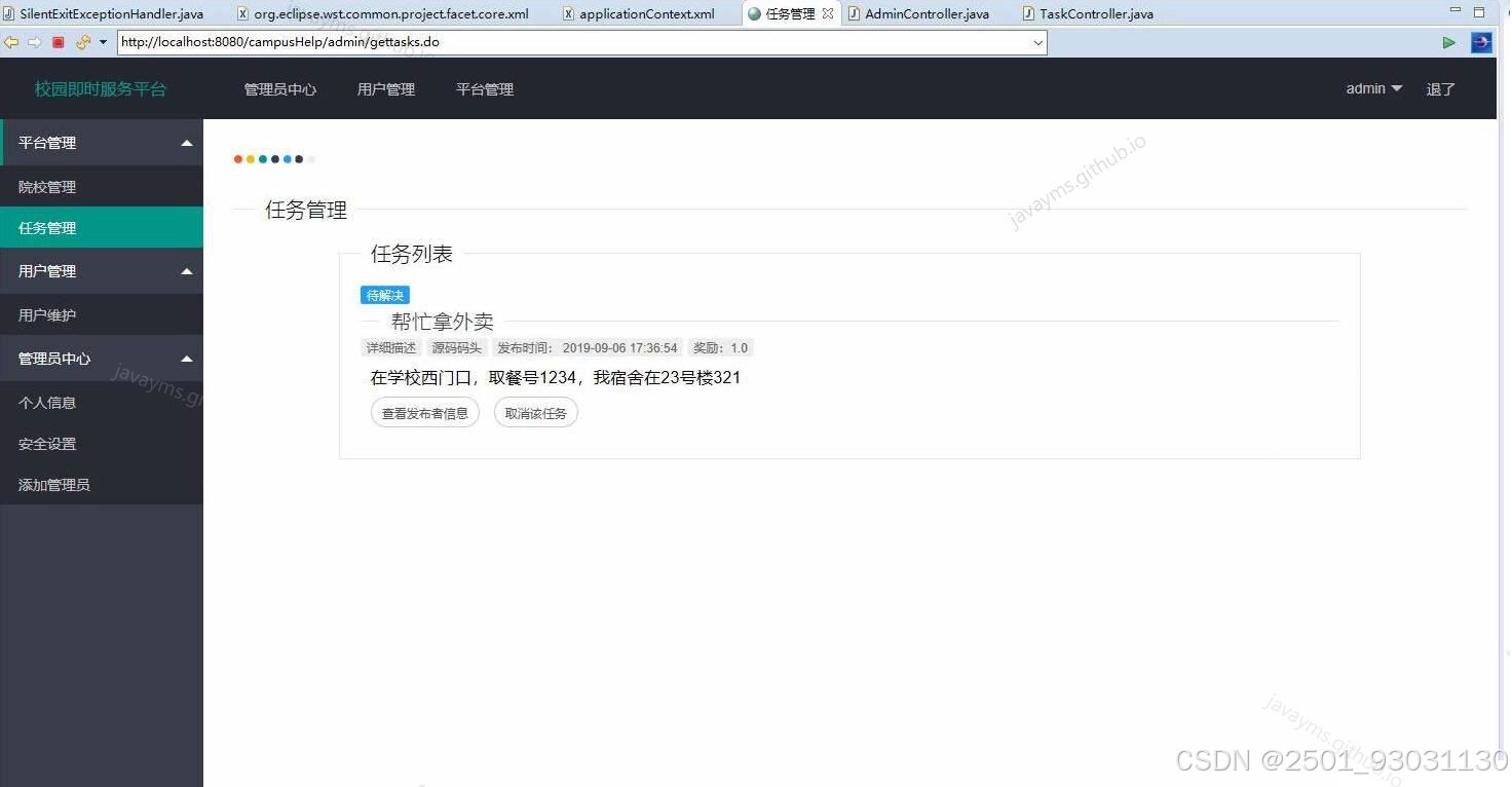 请添加图片描述