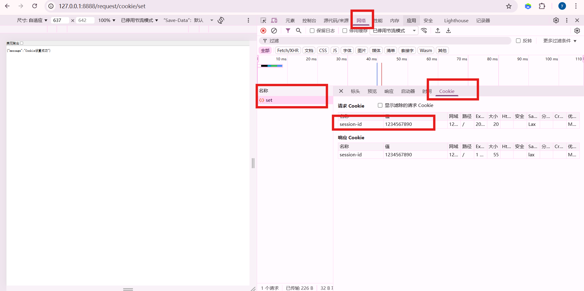 Viewing headers and cookies in the browser
