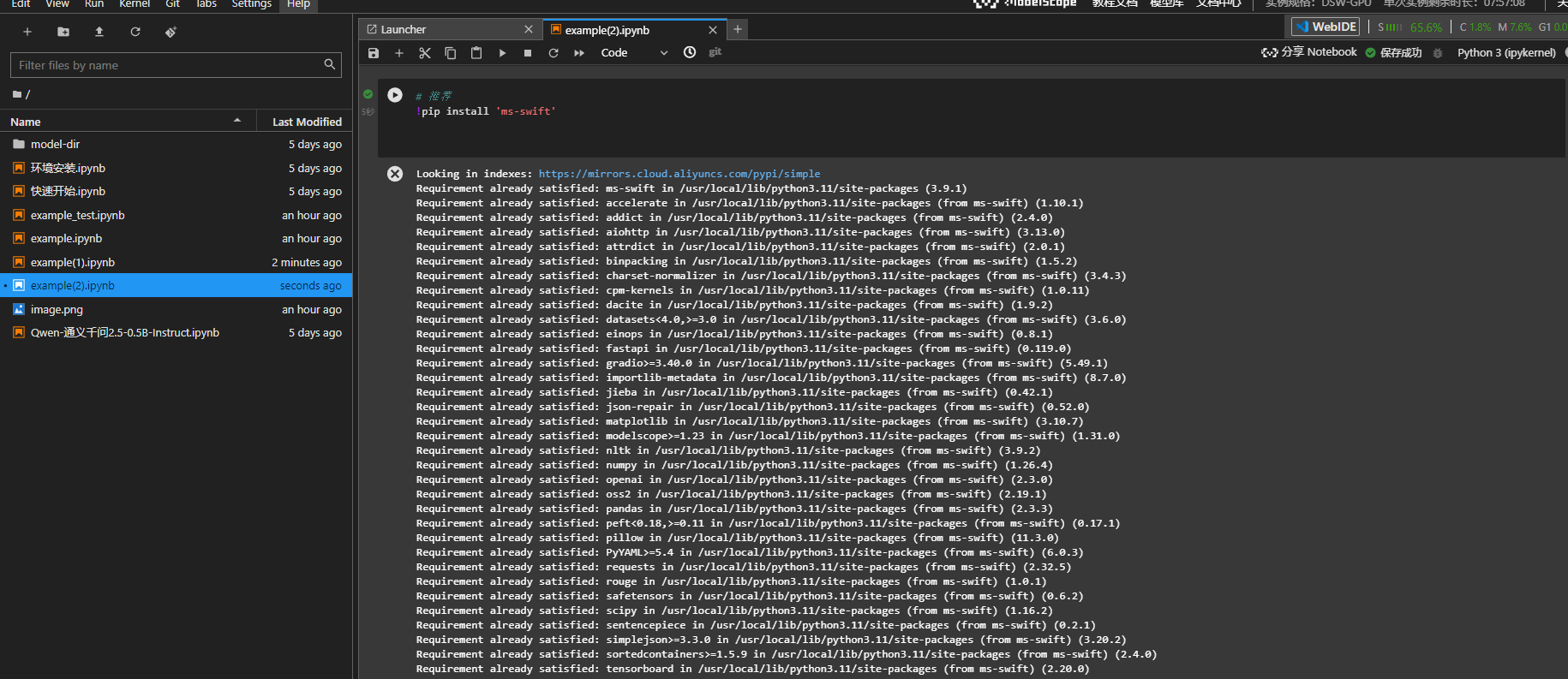 在这里插入图片描述