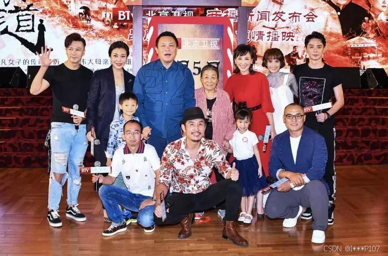 郭家班知名成员有哪些,收入怎么分_郭家班成员有谁-CSDN博客