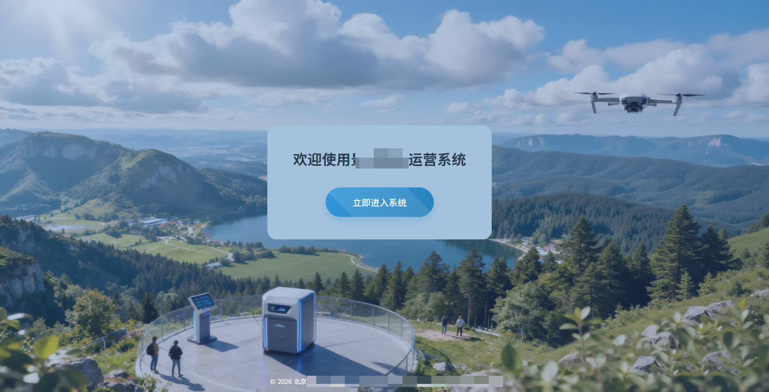 登录页、首页、空白页如何制作 Welcome 欢迎页_欢迎页面 在线demo-CSDN博客