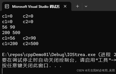 运行结果