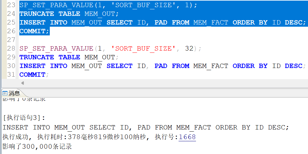 SORT_BUF_SIZE=1
