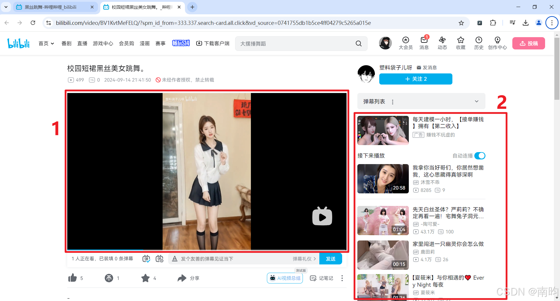 文章图片
