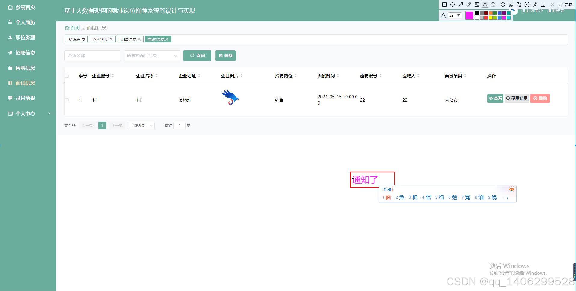 请添加图片描述