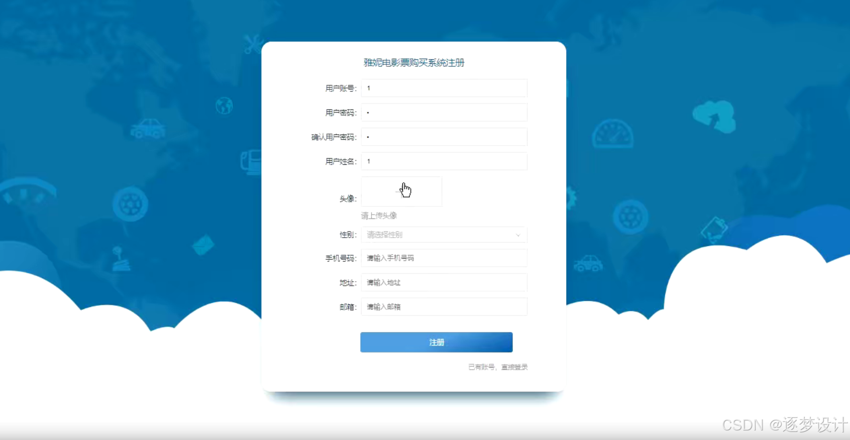 在这里插入图片描述