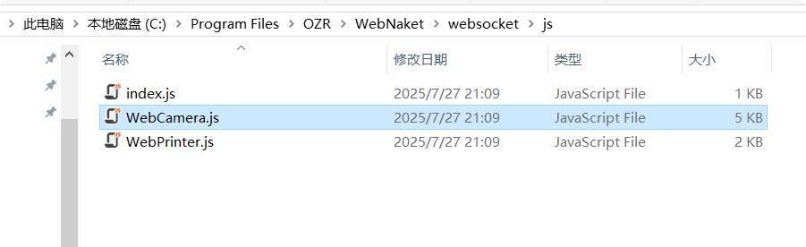 基于HTTP协议的Web应用也能正常调用摄像头拍照的方法_web页面通过插件打开本地电脑摄像头-CSDN博客