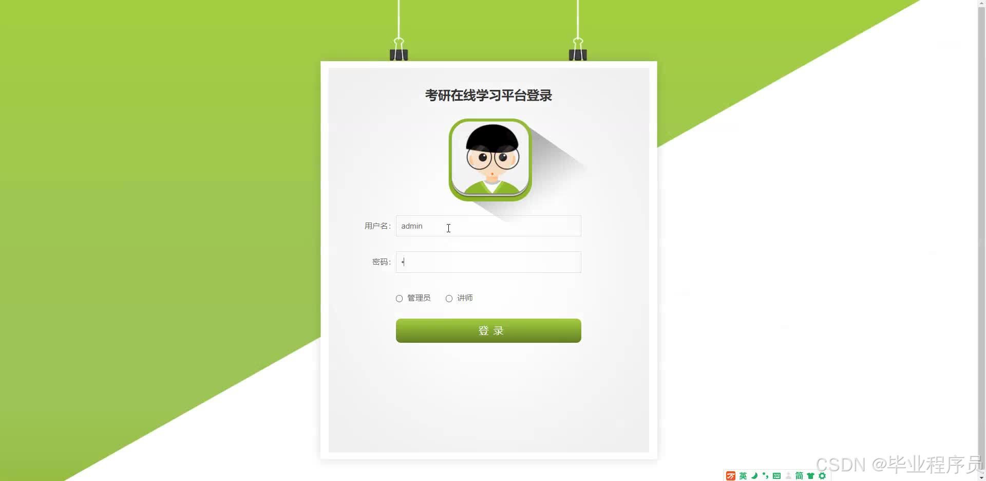 请添加图片描述