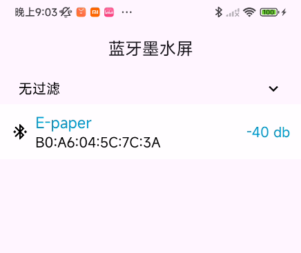 APP界面
