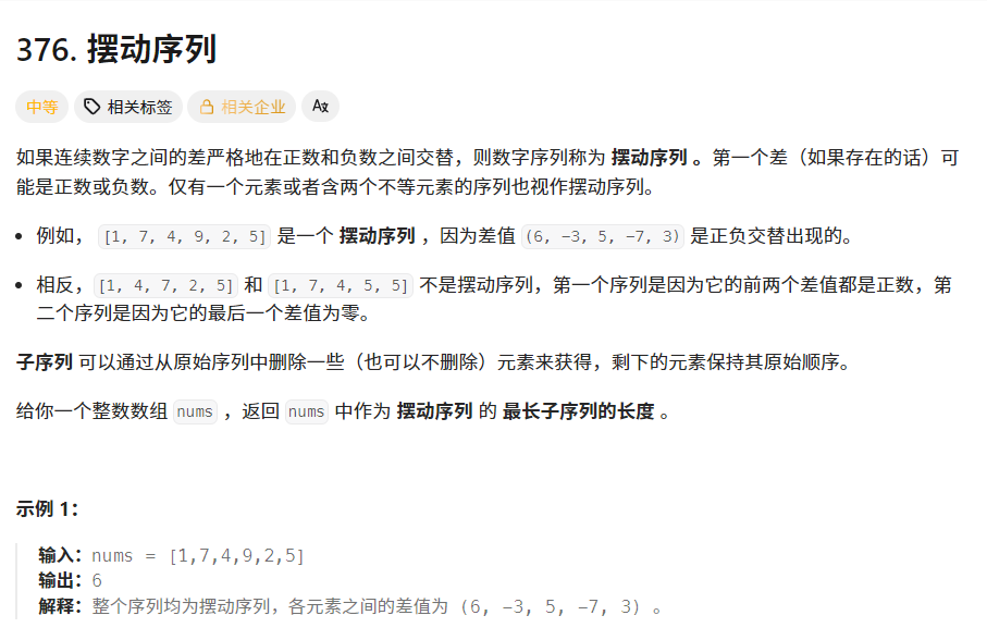 贪心算法的 “反直觉” 时刻（一）：重新认识局部最优
