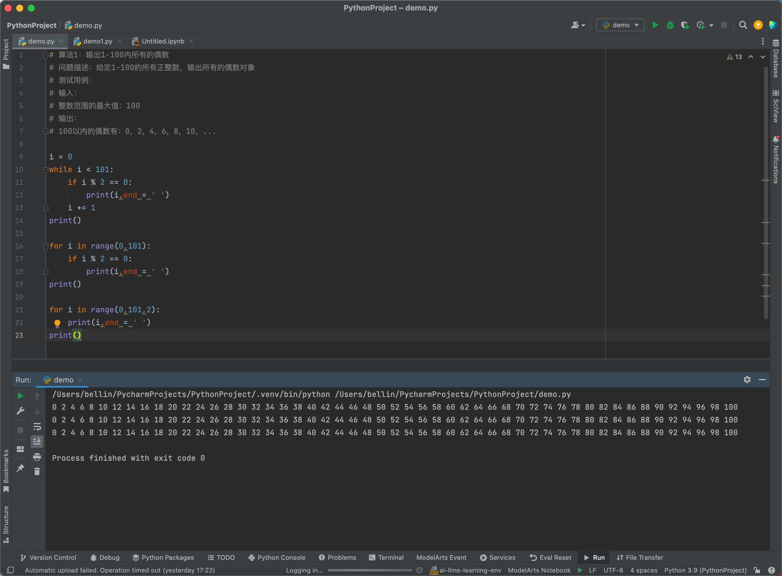 【笔记ing】python_python镜像源-CSDN博客