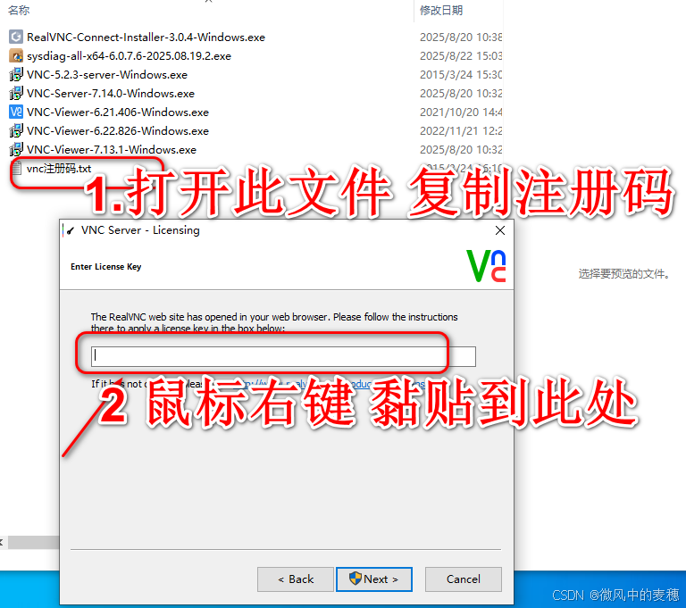 请添加图片描述