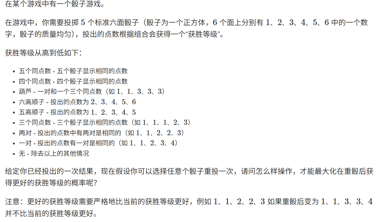2023 睿抗编程技能赛——省赛真题解析(含C++源码)-CSDN博客