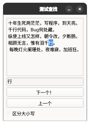 下一个