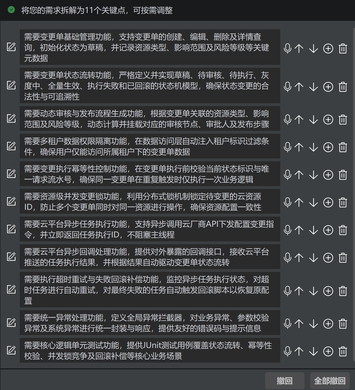 ![外
