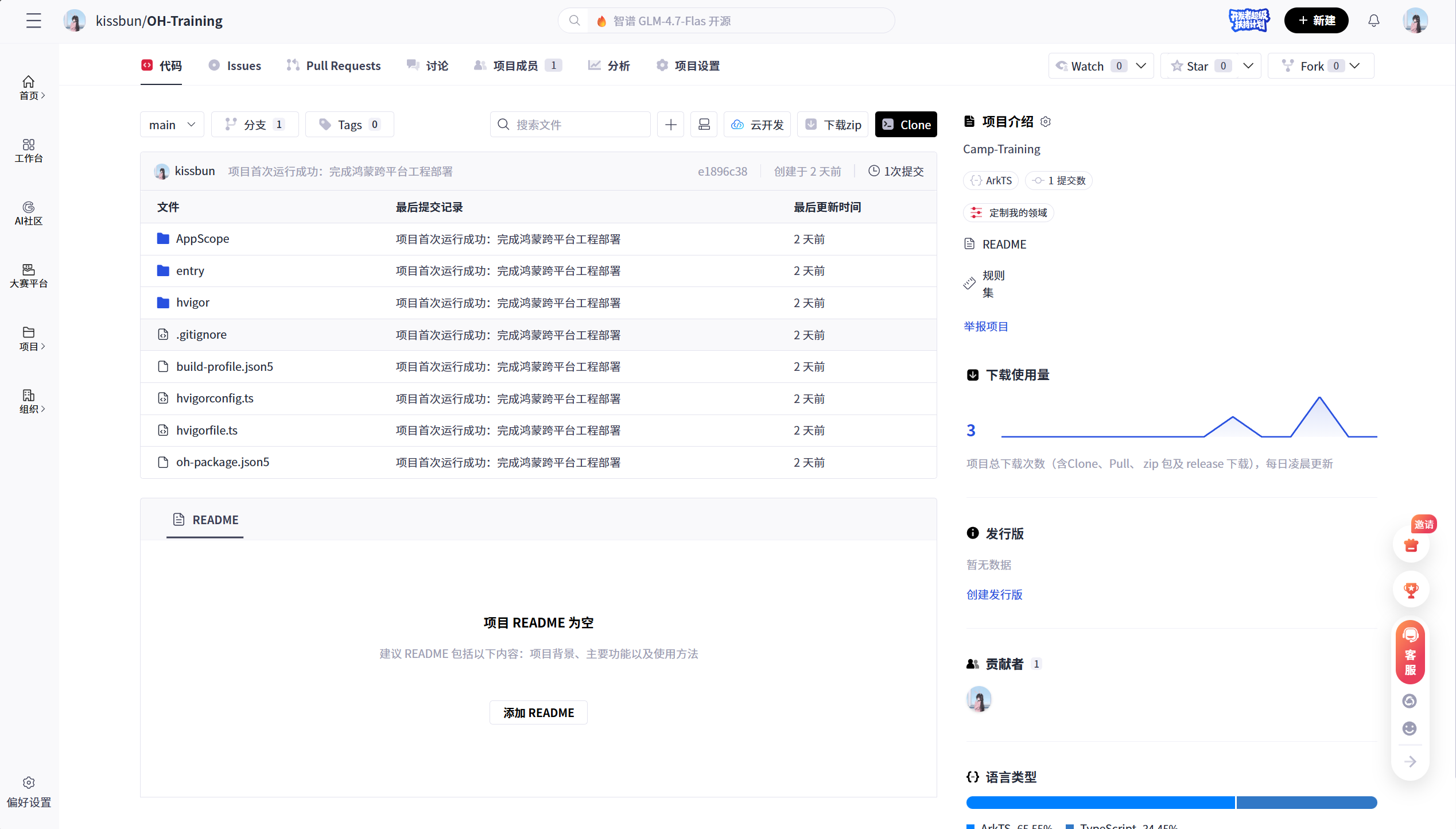 在这里插入图片描述