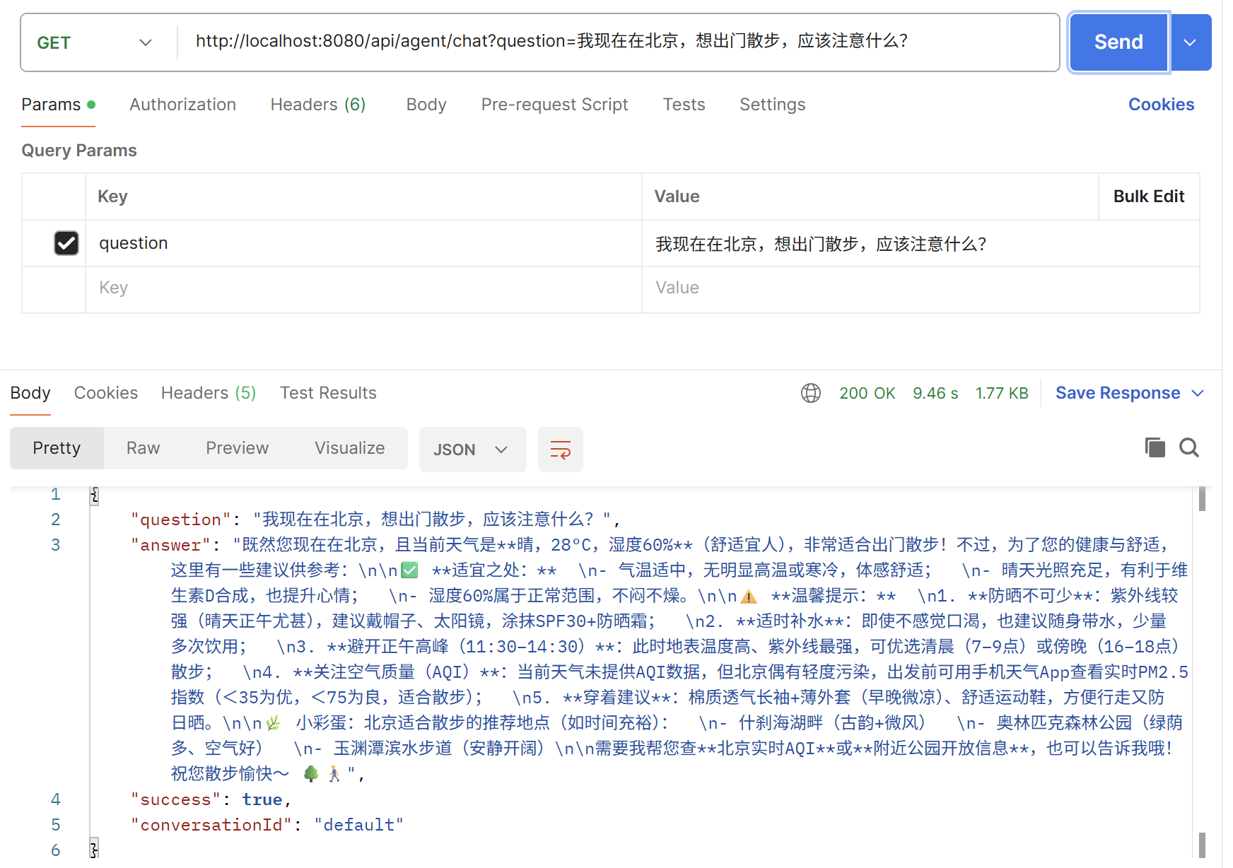 Java AI转型实战（十）：Agent 智能体初探-CSDN博客