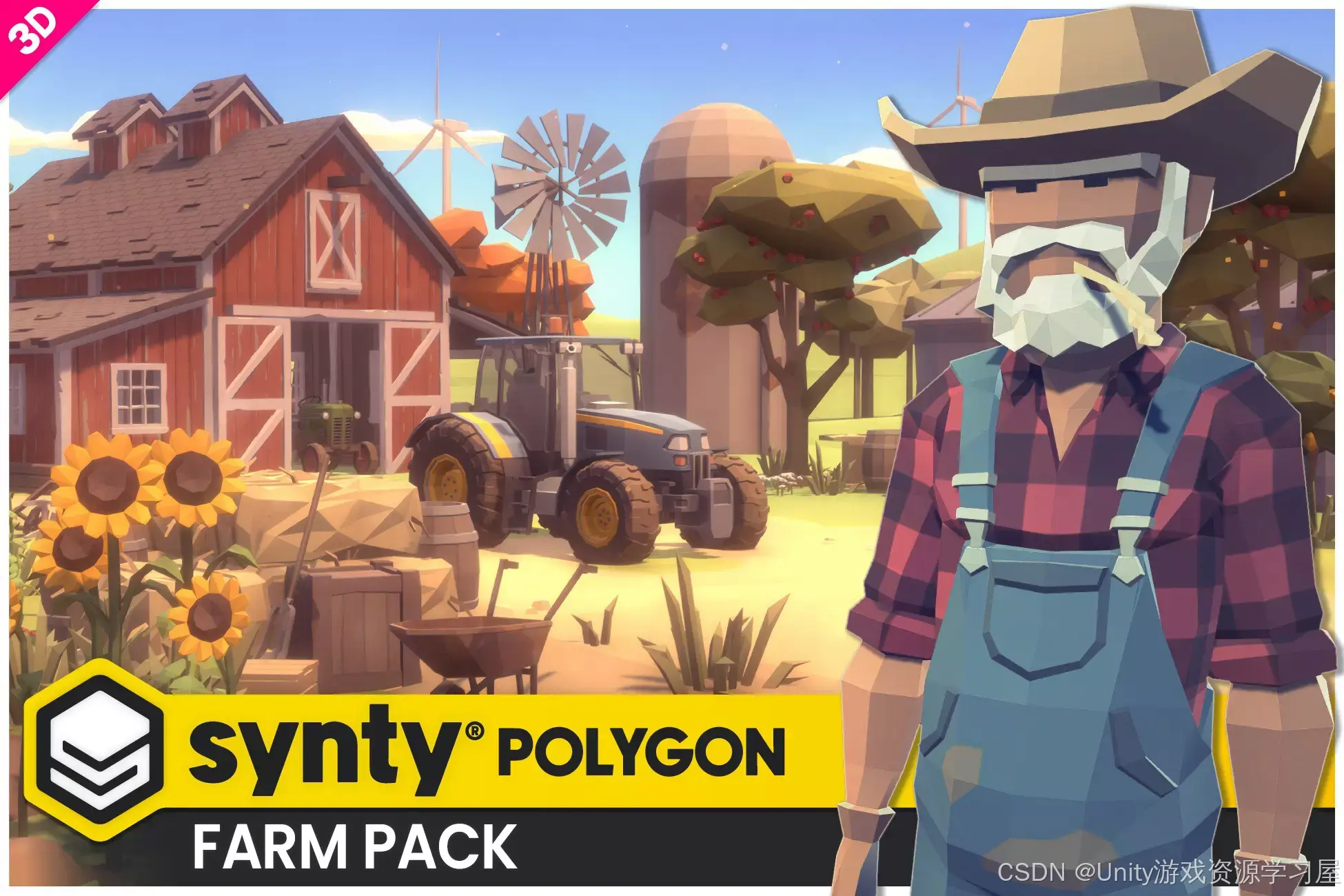 【Unity 低多边形3D艺术资源包】POLYGON Farm - Low Poly 3D Art by Synty 包含了一个完整的低多边形 ...