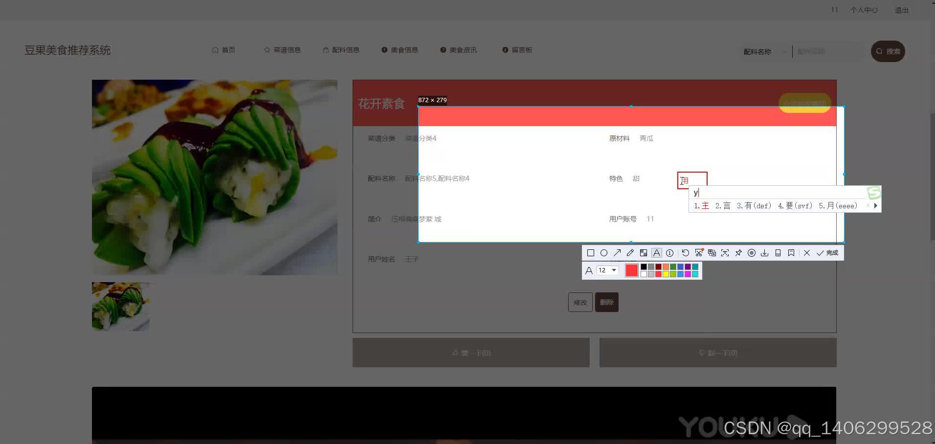 请添加图片描述