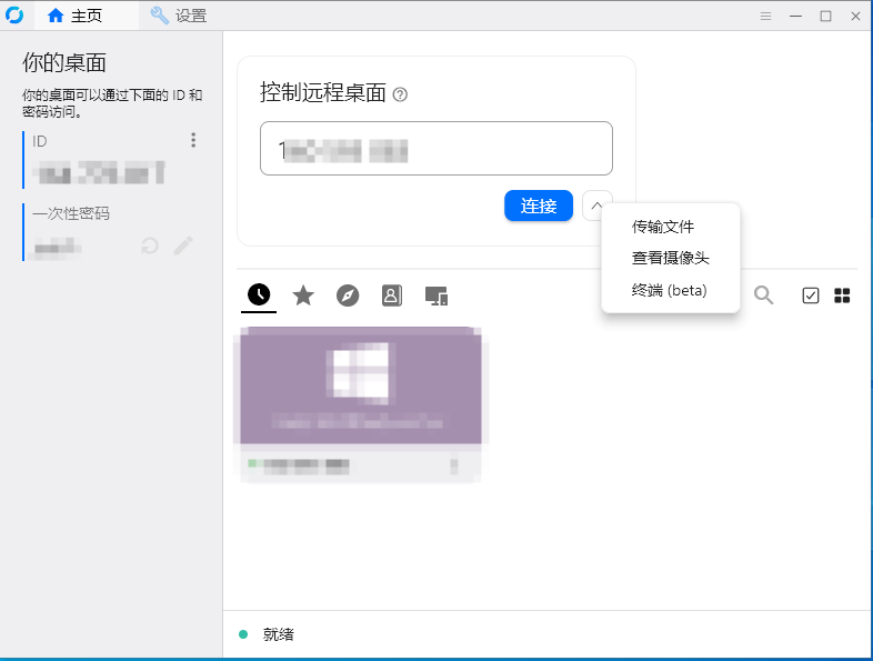 请添加图片描述