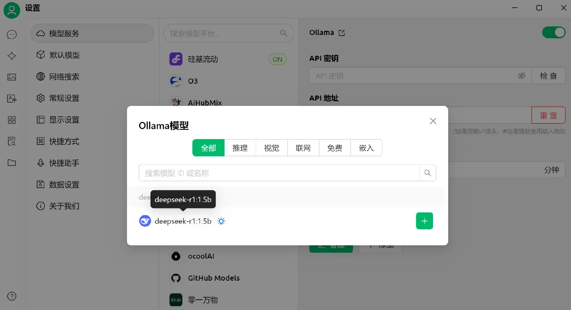 图片: https://uploader.shimo.im/f/G0AD2WtFHXCQwLb2.png!thumbnail?accessToken=eyJhbGciOiJIUzI1NiIsImtpZCI6ImRlZmF1bHQiLCJ0eXAiOiJKV1QifQ.eyJleHAiOjE3NTA0MDA5ODUsImZpbGVHVUlEIjoiMWQzYU03cDRQTFVMTnozZyIsImlhdCI6MTc1MDQwMDY4NSwiaXNzIjoidXBsb2FkZXJfYWNjZXNzX3Jlc291cmNlIiwicGFhIjoiYWxsOmFsbDoiLCJ1c2VySWQiOjE0NzE1NTM0fQ.iq2AYpGedOuG-cipWRQiWPbODTDPe93LJWKESvt1lN0
