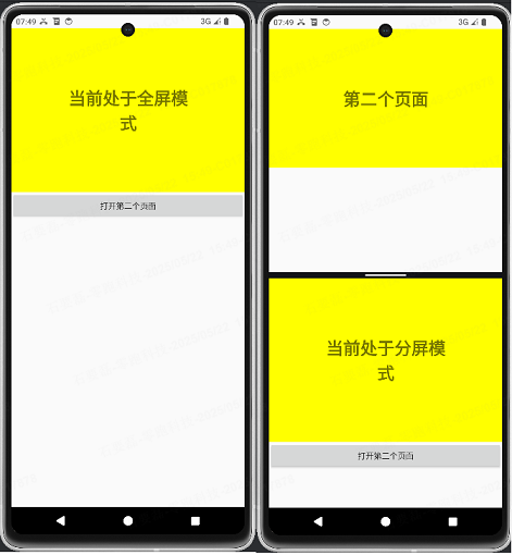 以分屏模式打开页面