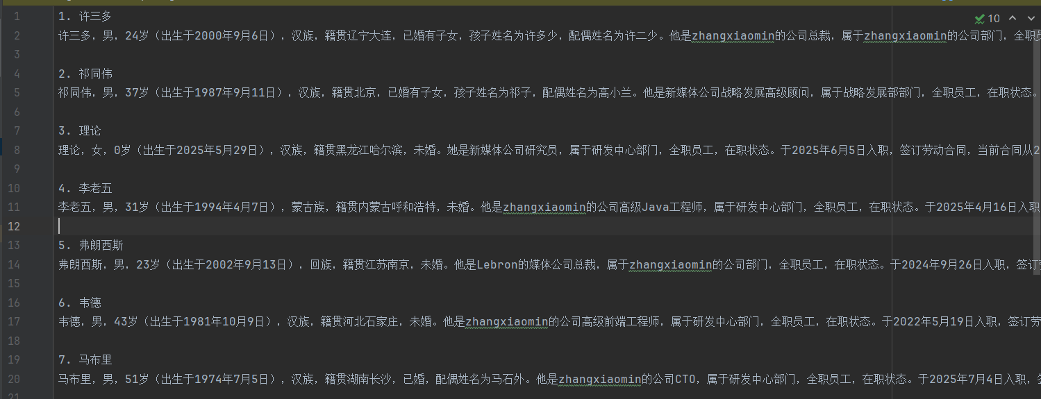 spring-ai整合PGVector实现RAG_spring ai pgvector