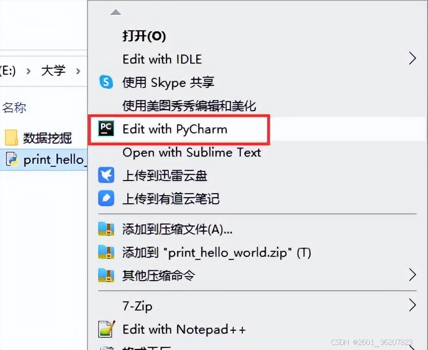 以PowerShell方式打开路径运行py文件_使用命令行运行py文件_python idle是什么