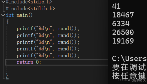 C语言srand()函数及rand()函数的初解析及粗使用_c语言srand函数-CSDN博客