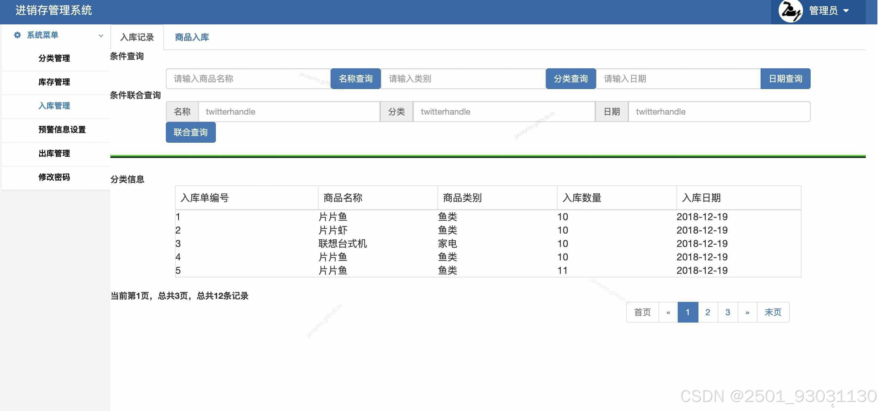 请添加图片描述