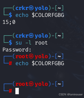 root用户的login shell环境中COLORFGBG变量的缺失