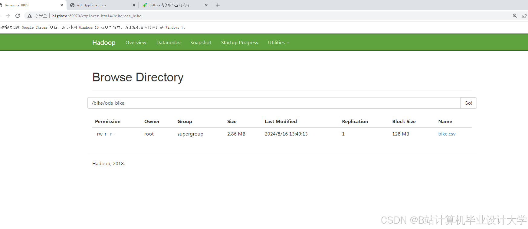 计算机毕业设计hadoop+spark+hive共享单车预测系统 共享单车数据可视化分析 大数据毕业设计(源码+LW文档+PPT+讲解)_odb+成本预测+共享出行这相关的论文有哪些,作者和年份