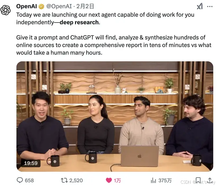 OpenAI Deep Research：AI 研究的“秘密武器”？还是 DeepSeek 的“影子”？_deepreasech-CSDN博客