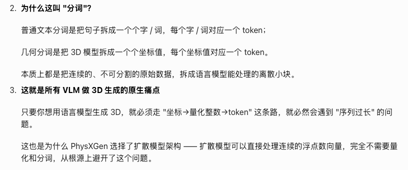 这里是引用