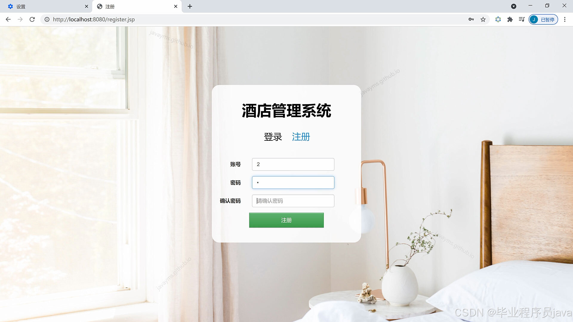 请添加图片描述