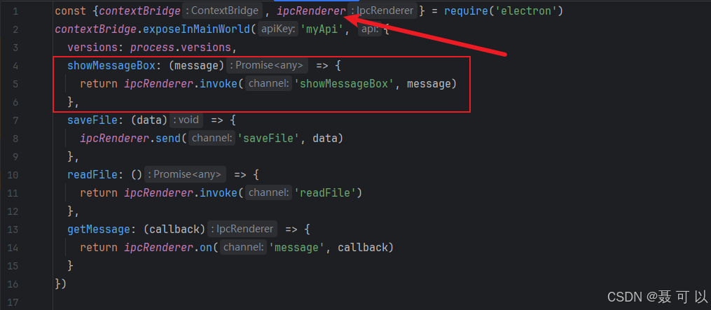 在这里插入图片描述