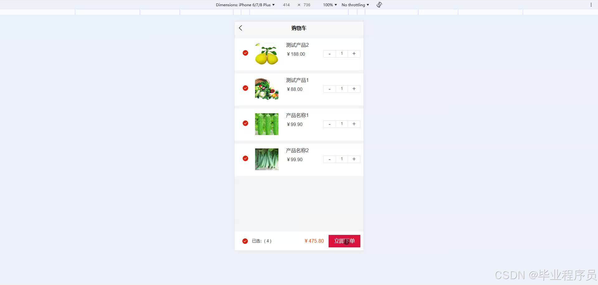请添加图片描述