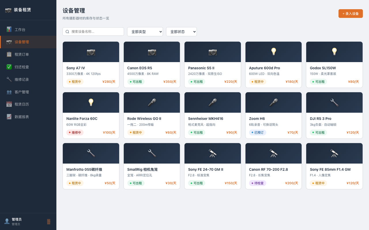 ![Image Placeholder - 图片占位符]