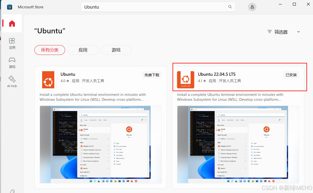 详解Docker的安装