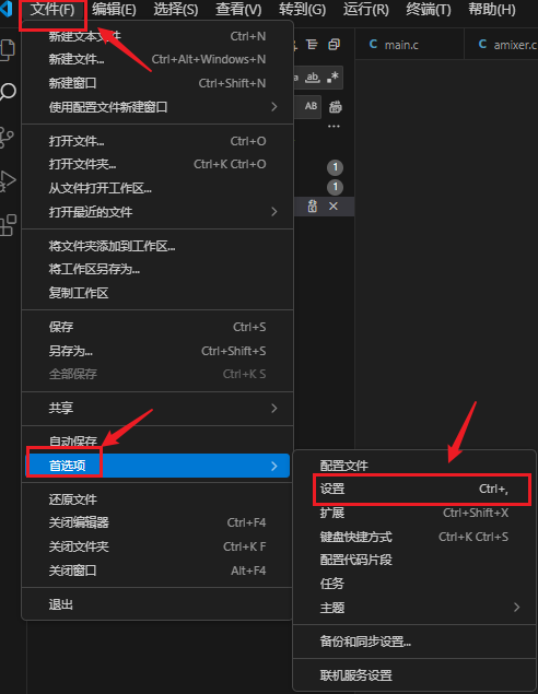 VScode中如何进行局部搜索、全局搜索、字体缩放？_vscode 全局搜索