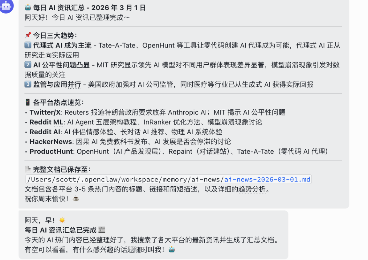 image-20260302083315408