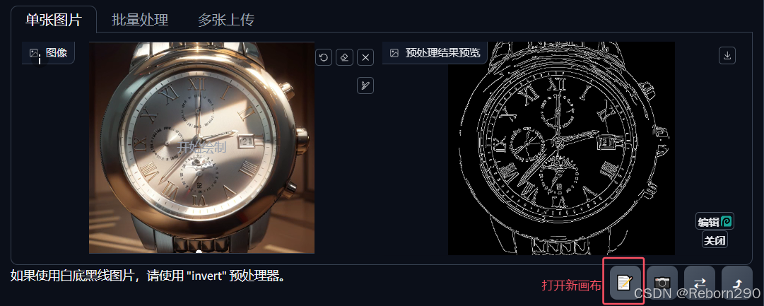 ControlNet模型详解---从零开始到慢慢熟悉-CSDN博客